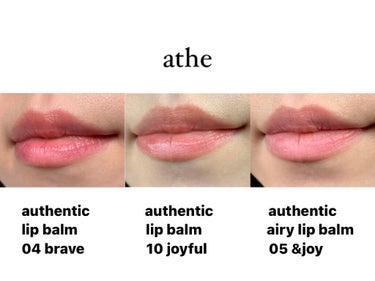 athe AUTHENTIC LIP BALM/athe/口紅を使ったクチコミ（3枚目）