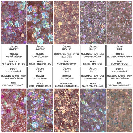 プロ アイ パレット/CLIO/アイシャドウパレットを使ったクチコミ(3枚目)