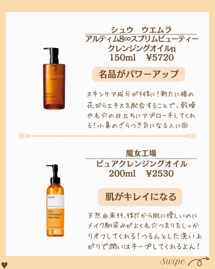 つや子 on LIPS 「『永久保存版🙌脱・汚れ🔥神クレンジング✨』→他の投稿はこちらか..」(4枚目)