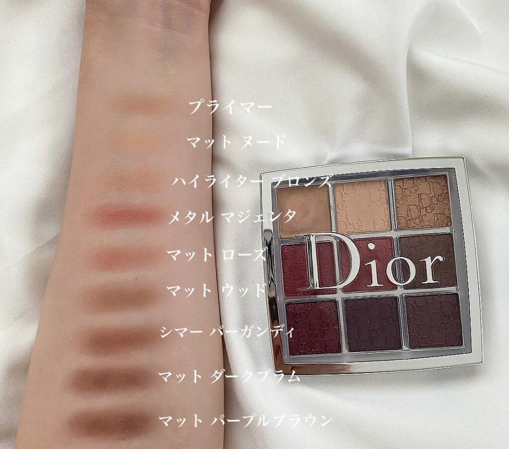 ディオール バックステージ アイ パレット/Dior/アイシャドウパレットを使ったクチコミ（2枚目）