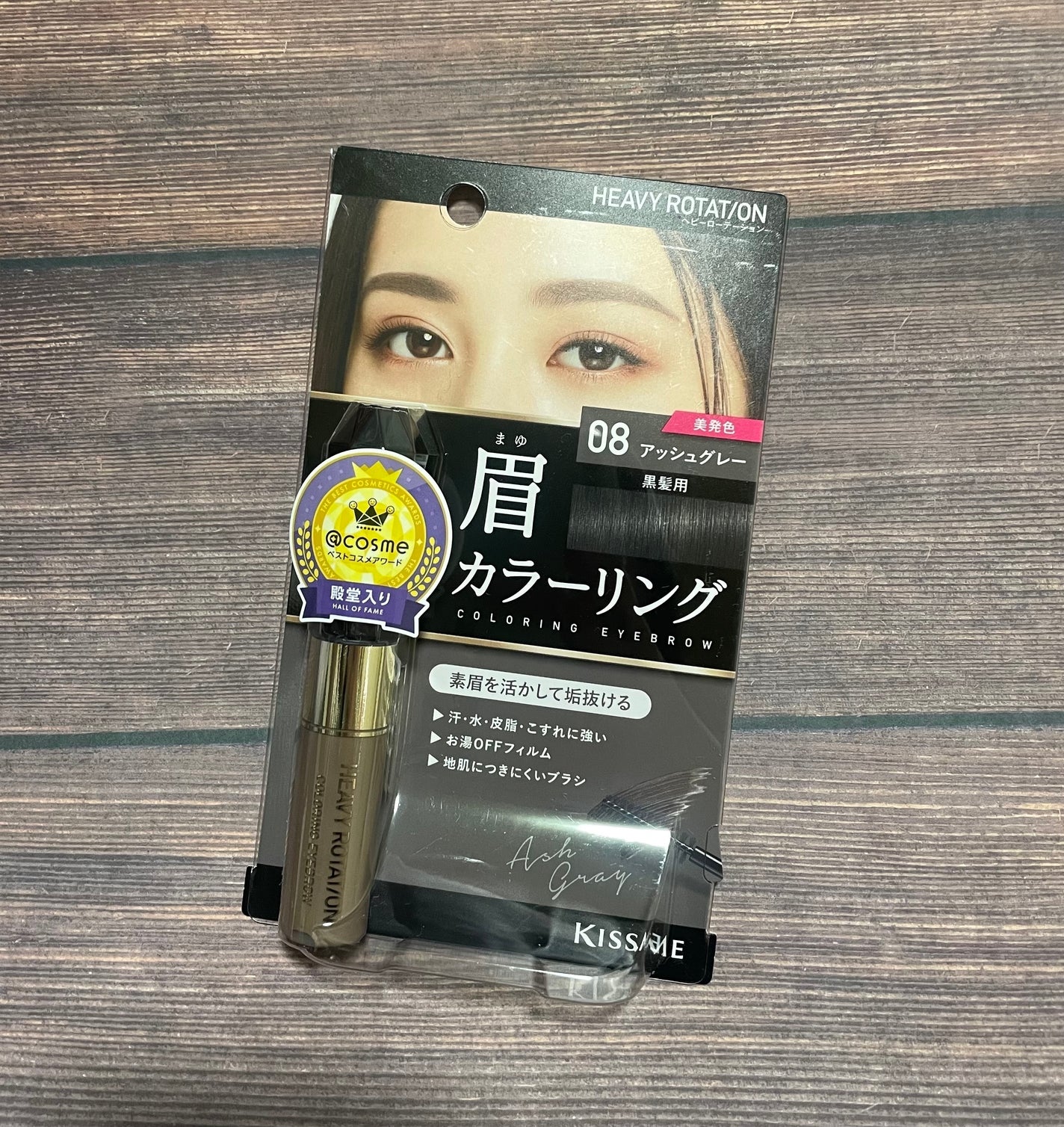 カラーリングアイブロウ/ヘビーローテーション/眉マスカラを使ったクチコミ(1枚目)