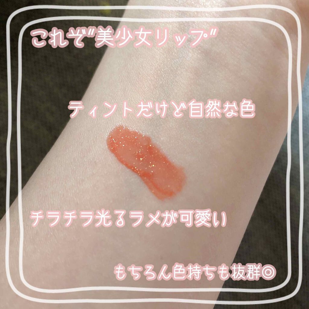 アピュー ジューシーパン スパークリングティント/A’pieu/口紅を使ったクチコミ(2枚目)