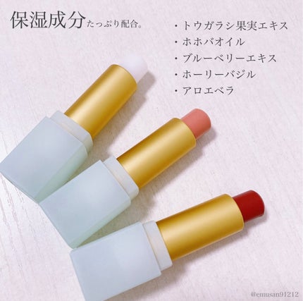 ジューシーグロウティントバーム 01 ラルムドロップ/mellow loulou/リップバームの画像