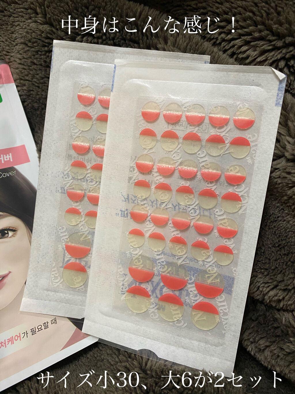 Nexcare/3M nexcare/にきびパッチを使ったクチコミ（2枚目）