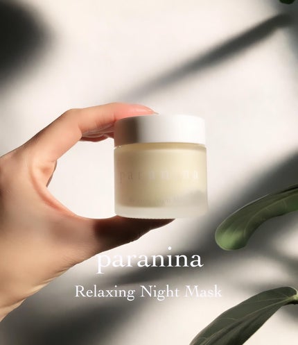 リラクシングナイトマスク/PANANINA/フェイスクリームを使ったクチコミ(1枚目)