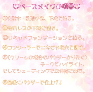 キャンメイク ハイライターのクチコミ「

🧡私の日常メイク《ベースメイク編》🧡



こんにちは、あいぽんです😃


前に、日常メイ.....」（2枚目）