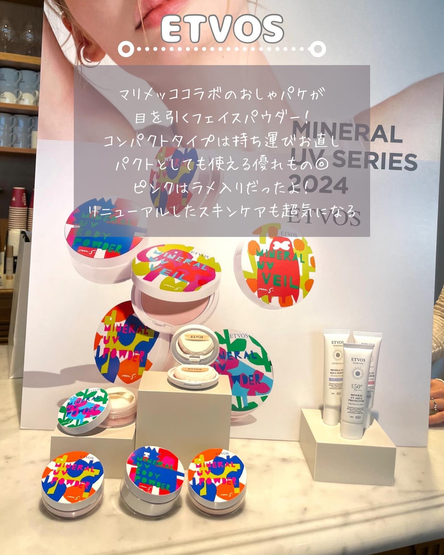 スキンアクア スーパーモイスチャージェル/スキンアクア/日焼け止めジェルを使ったクチコミ(5枚目)