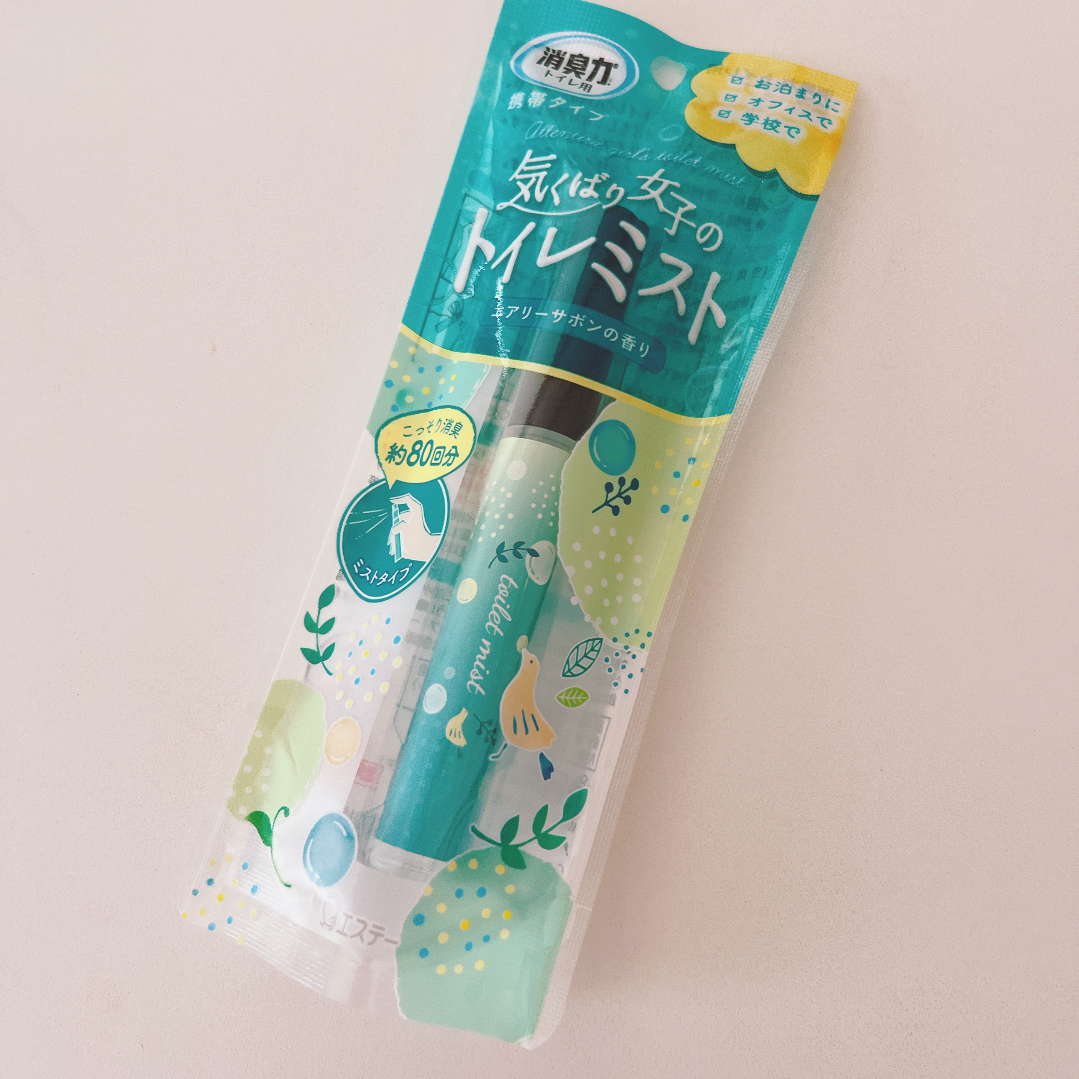 消臭力 トイレ用 携帯タイプ エアリーサボンの香り/消臭力/その他を使ったクチコミ（2枚目）