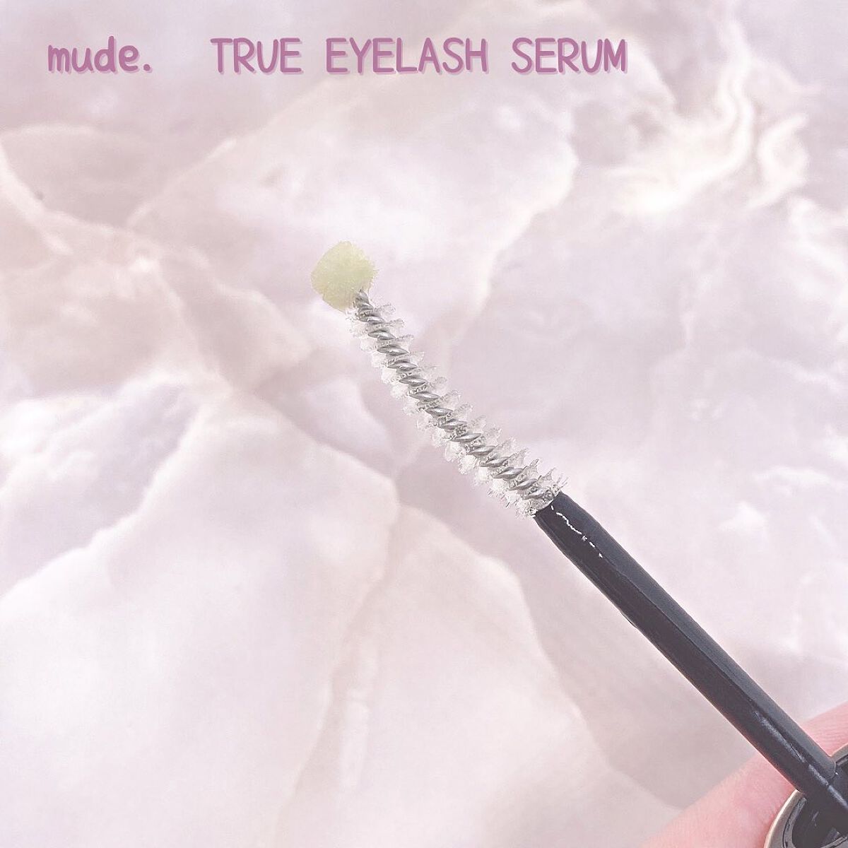 トゥルーアイラッシュセラム/mude./まつげ美容液を使ったクチコミ（3枚目）