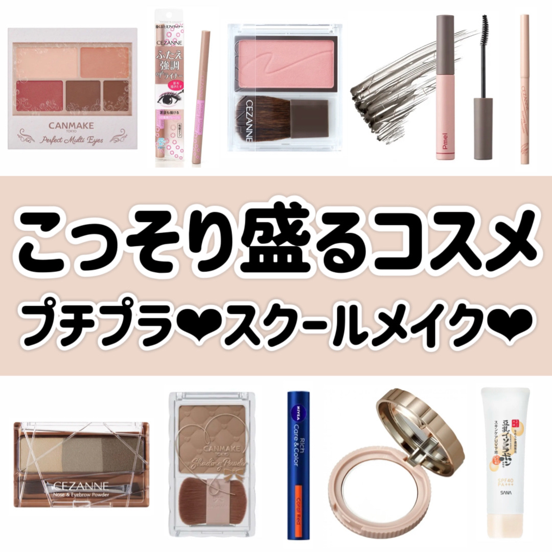 ニベア リッチケア＆カラーリップ/ニベア/リップクリームを使ったクチコミ（1枚目）