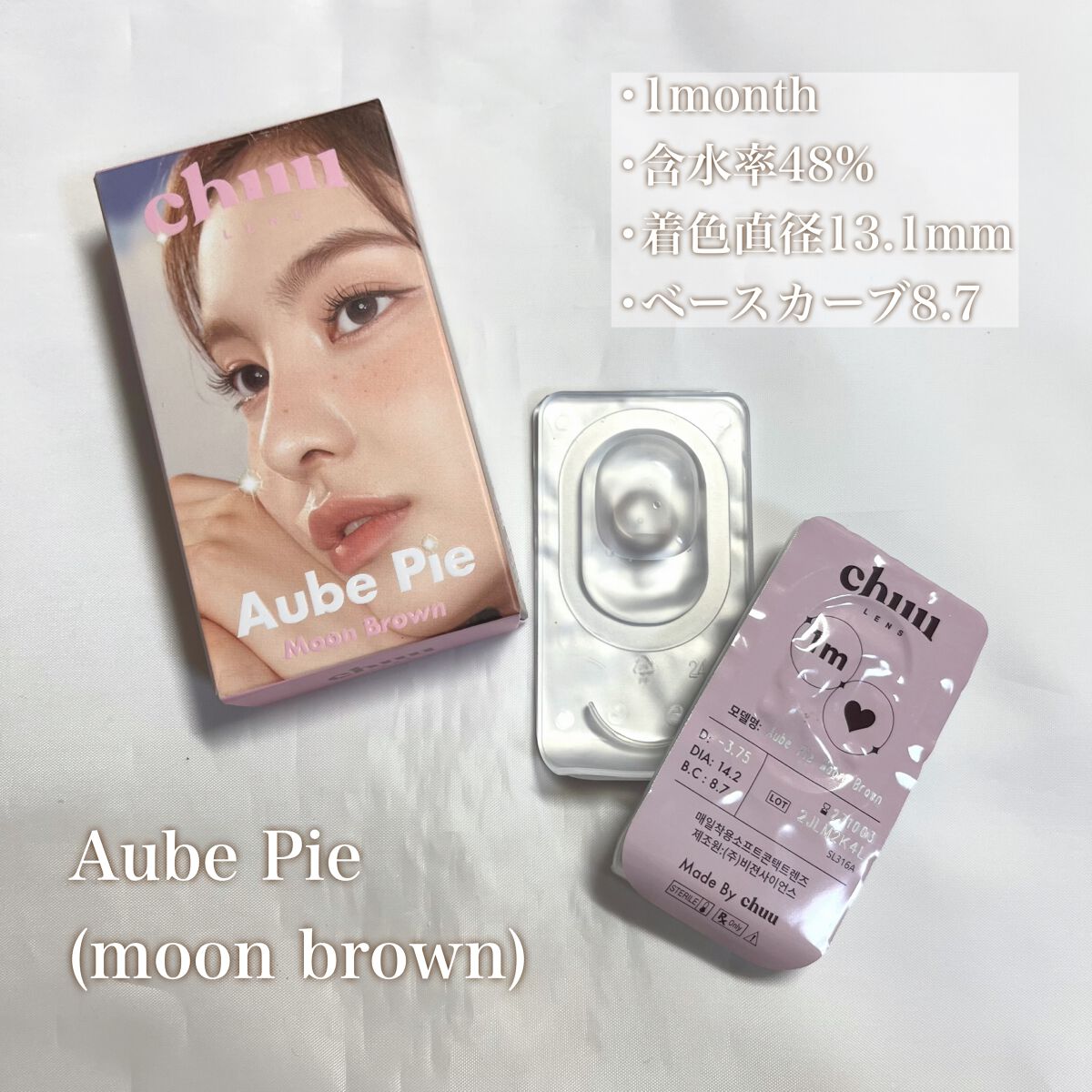 cloud pudding pink brown/chuu LENS/カラーコンタクトレンズを使ったクチコミ(4枚目)