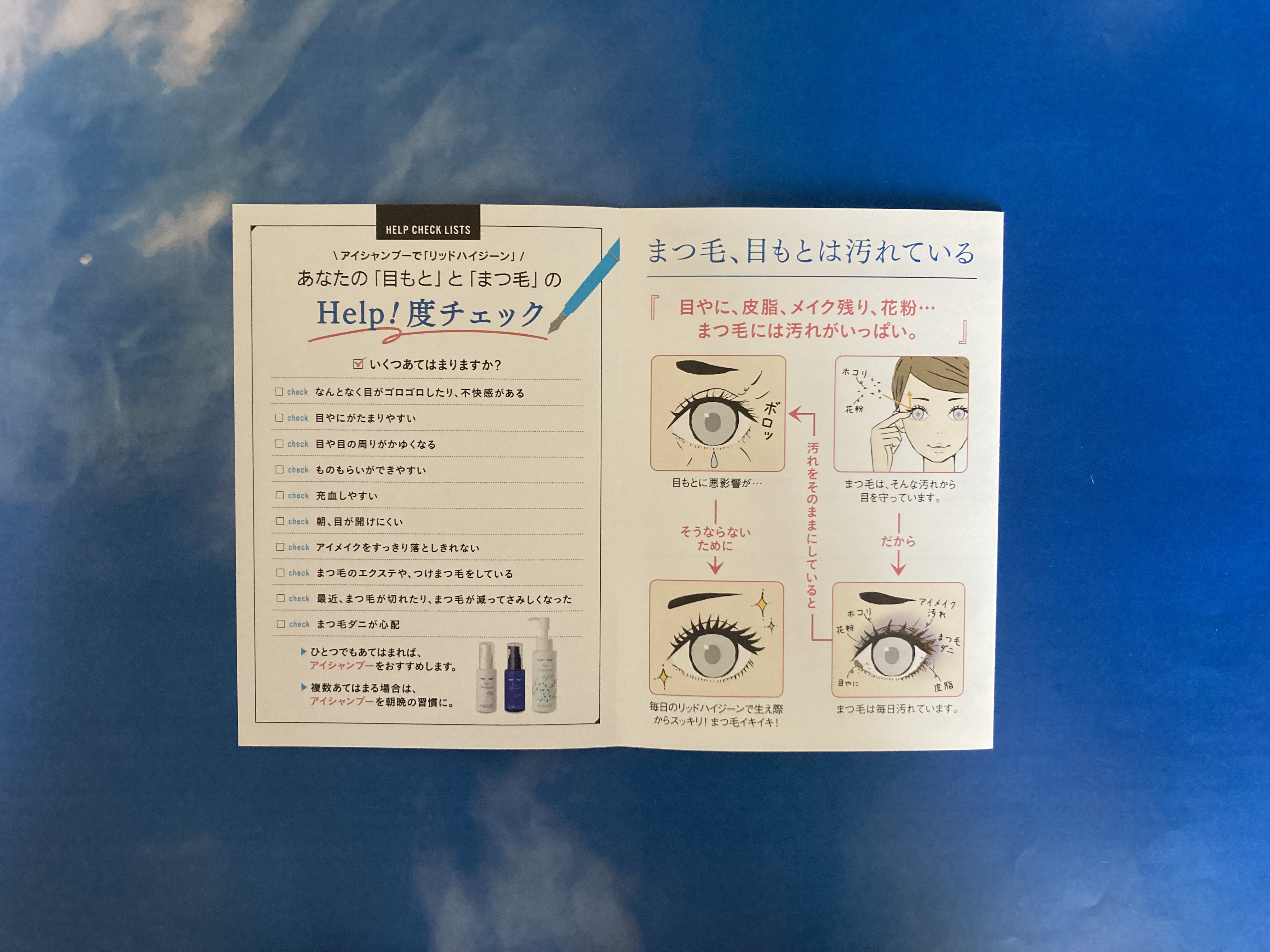 アイシャンプーリフレッシュ/メディプロダクト/その他洗顔料を使ったクチコミ（3枚目）