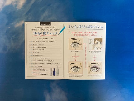 アイシャンプーリフレッシュ/メディプロダクト/その他洗顔料を使ったクチコミ(3枚目)