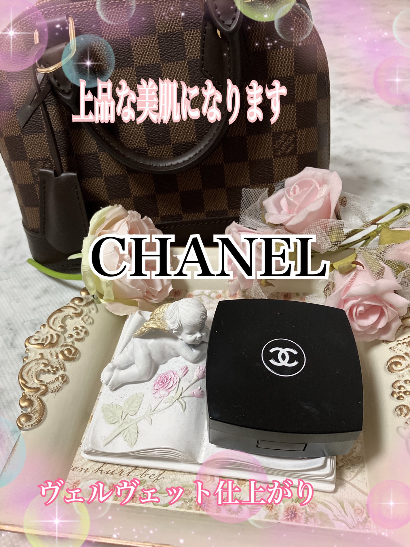 ウルトラ ル タン クッション/CHANEL/クッションファンデーションを使ったクチコミ(1枚目)