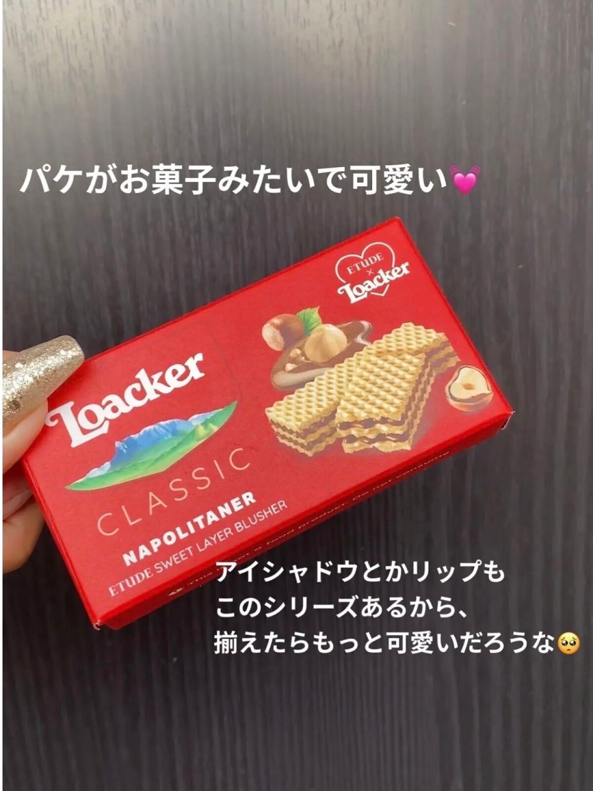 ローカー スウィートレイヤーチーク/ETUDE/パウダーチークを使ったクチコミ(3枚目)