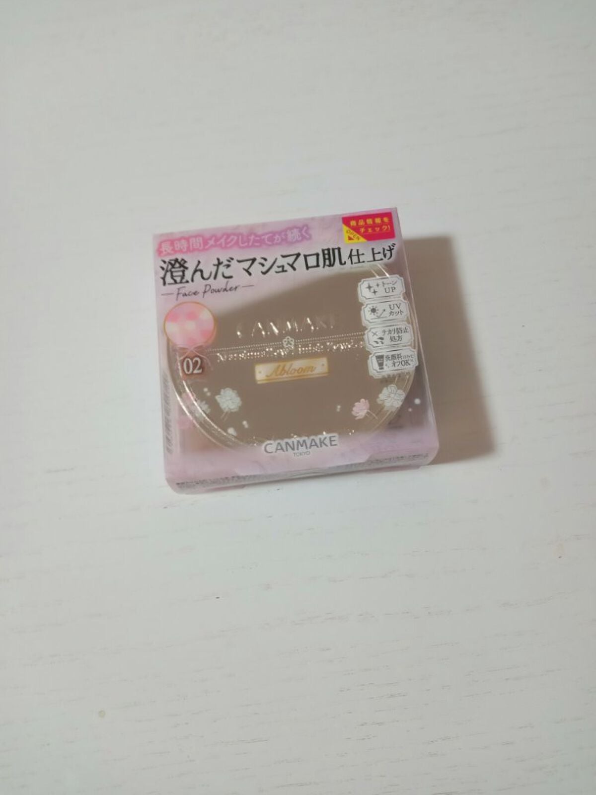 マシュマロフィニッシュパウダー ~Abloom~/キャンメイク/プレストパウダーを使ったクチコミ(1枚目)