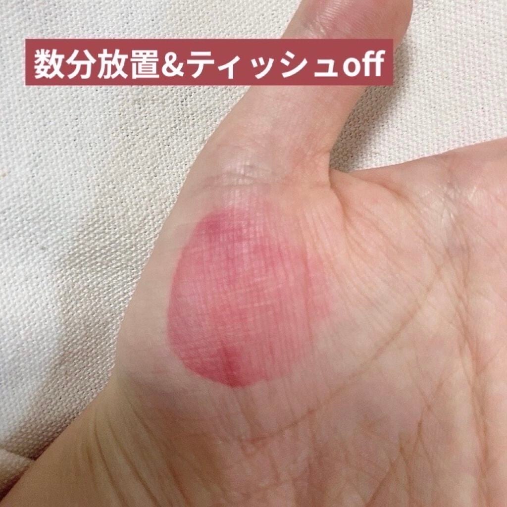 ジューシーラスティングティント/rom&nd/リップティントを使ったクチコミ(4枚目)