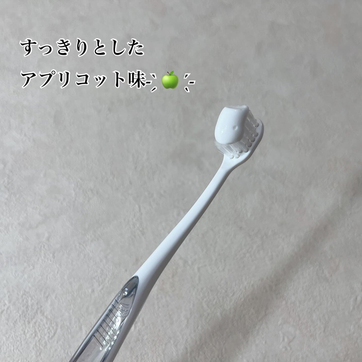 シェールホワイト/ホワイトエッセンス/歯磨き粉を使ったクチコミ(4枚目)