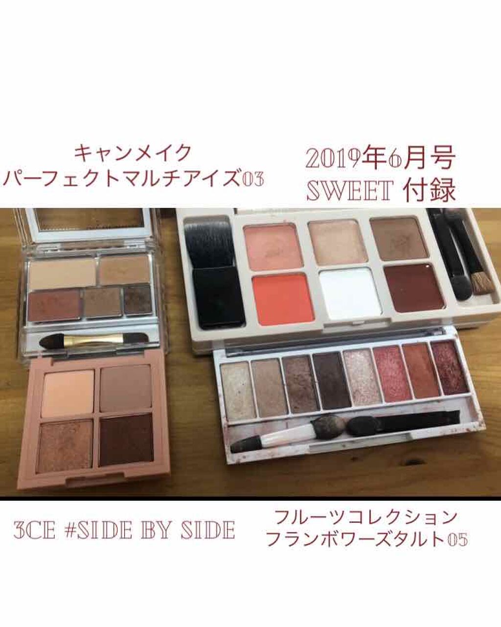 パーフェクトマルチアイズ/キャンメイク/アイシャドウパレットを使ったクチコミ（1枚目）