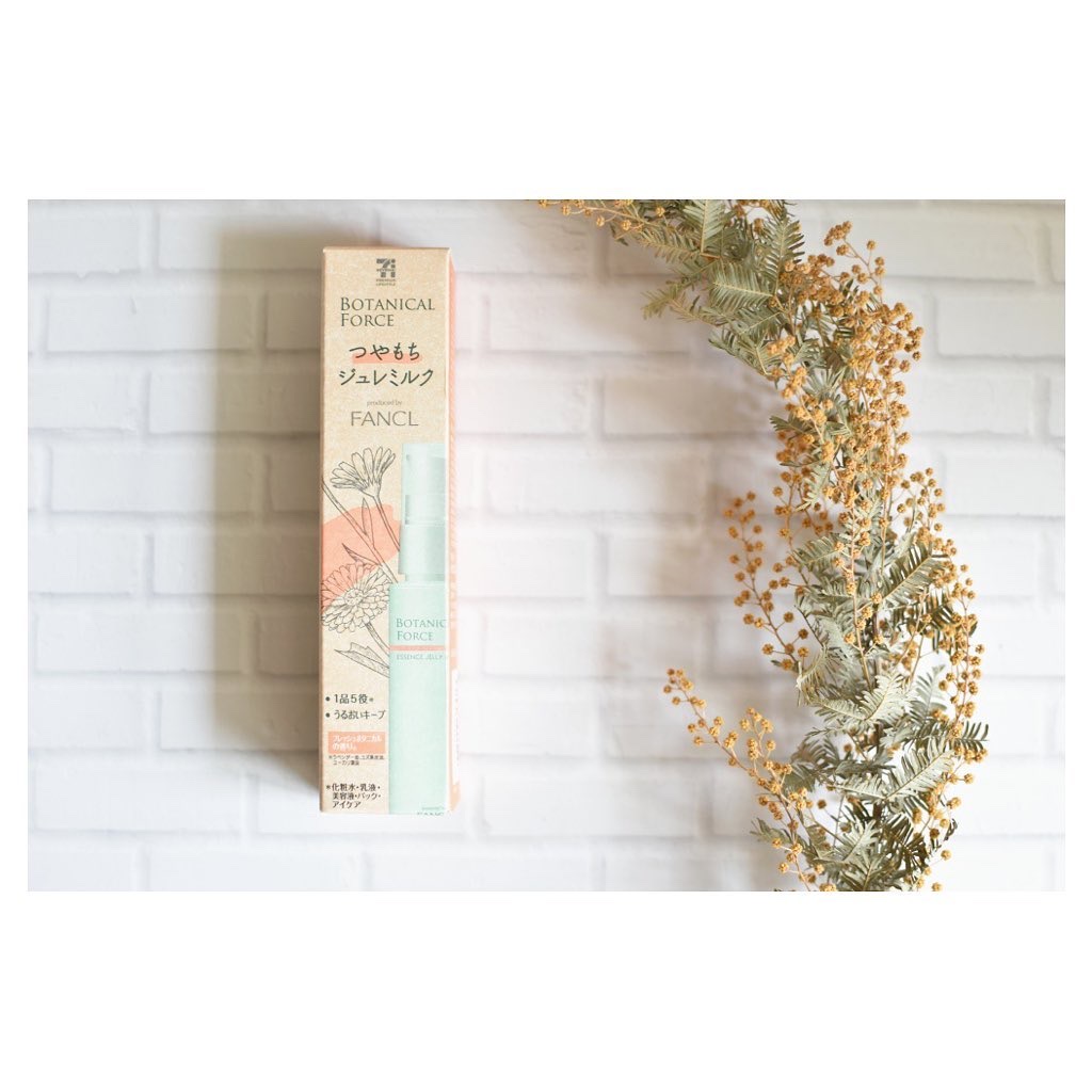 つやもちジュレミルク/ボタニカルフォース/オールインワン化粧品を使ったクチコミ（3枚目）