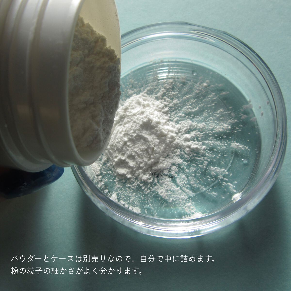 ポアレスフィクサー/プリマヴィスタ/ルースパウダーを使ったクチコミ(3枚目)