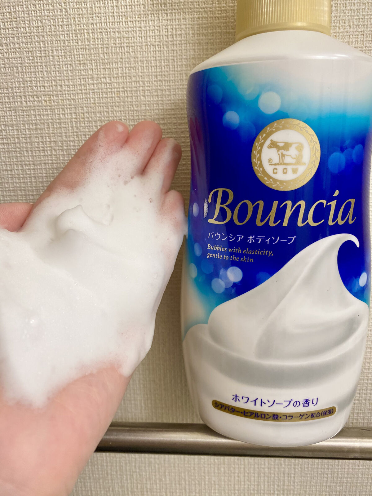 バウンシア ボディソープ ホワイトソープの香り/Bouncia/ボディソープを使ったクチコミ（3枚目）