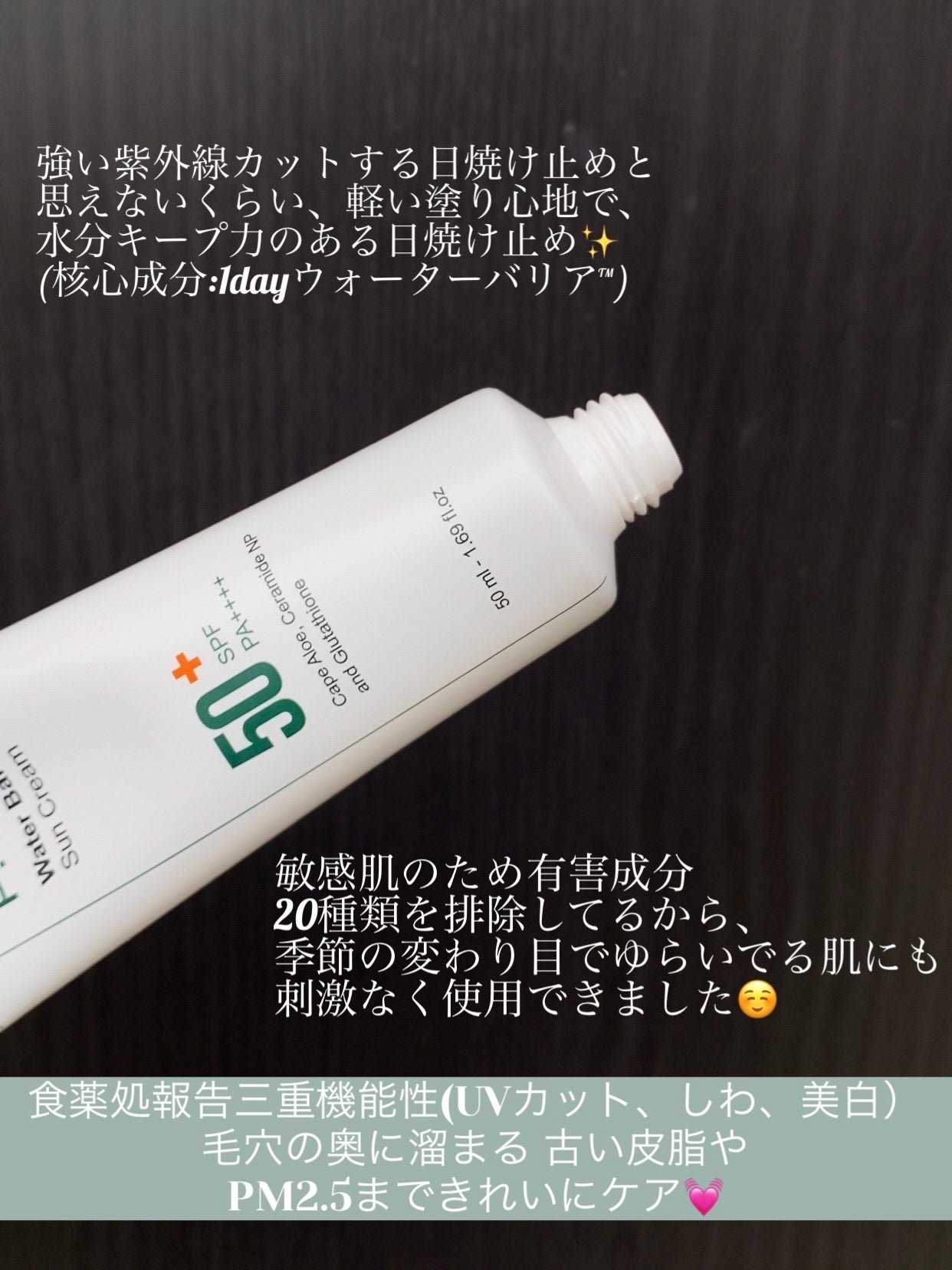 バリアサイクルトナー/P.CALM/化粧水を使ったクチコミ(7枚目)