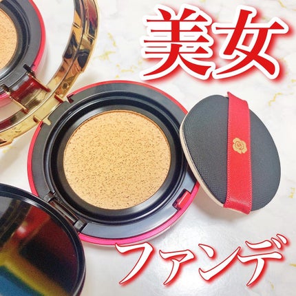 アルーチェルーチェ クッションファンデーション/Aluce luce/クッションファンデーションを使ったクチコミ(1枚目)