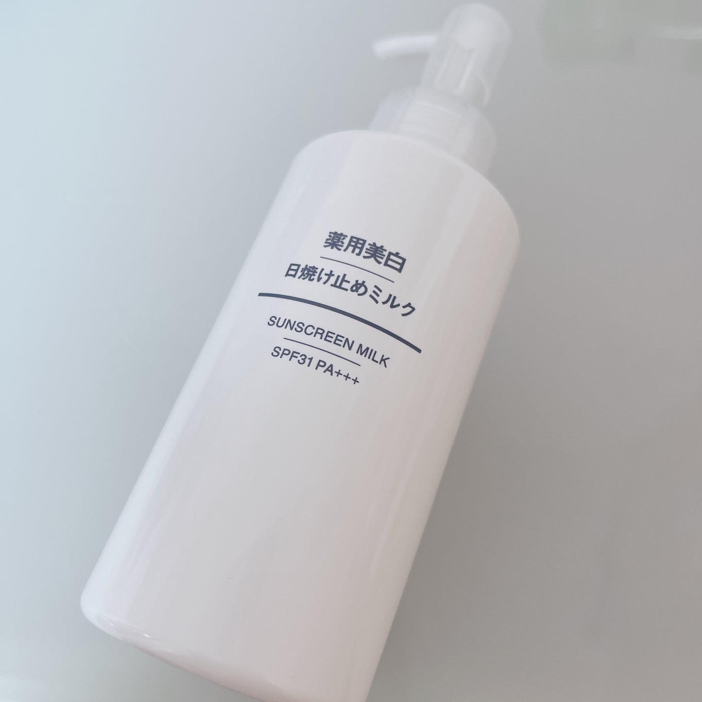 薬用美白 日焼け止めミルク SPF31 PA+++/無印良品/日焼け止めミルクを使ったクチコミ(1枚目)