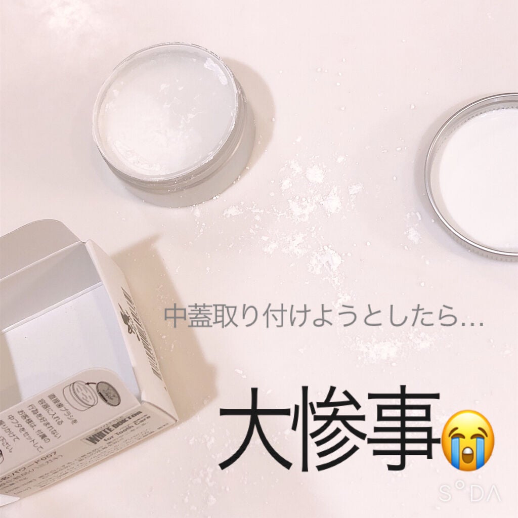 アパライト ホワイトニングパウダー/ブレーンコスモス/歯磨き粉を使ったクチコミ(5枚目)