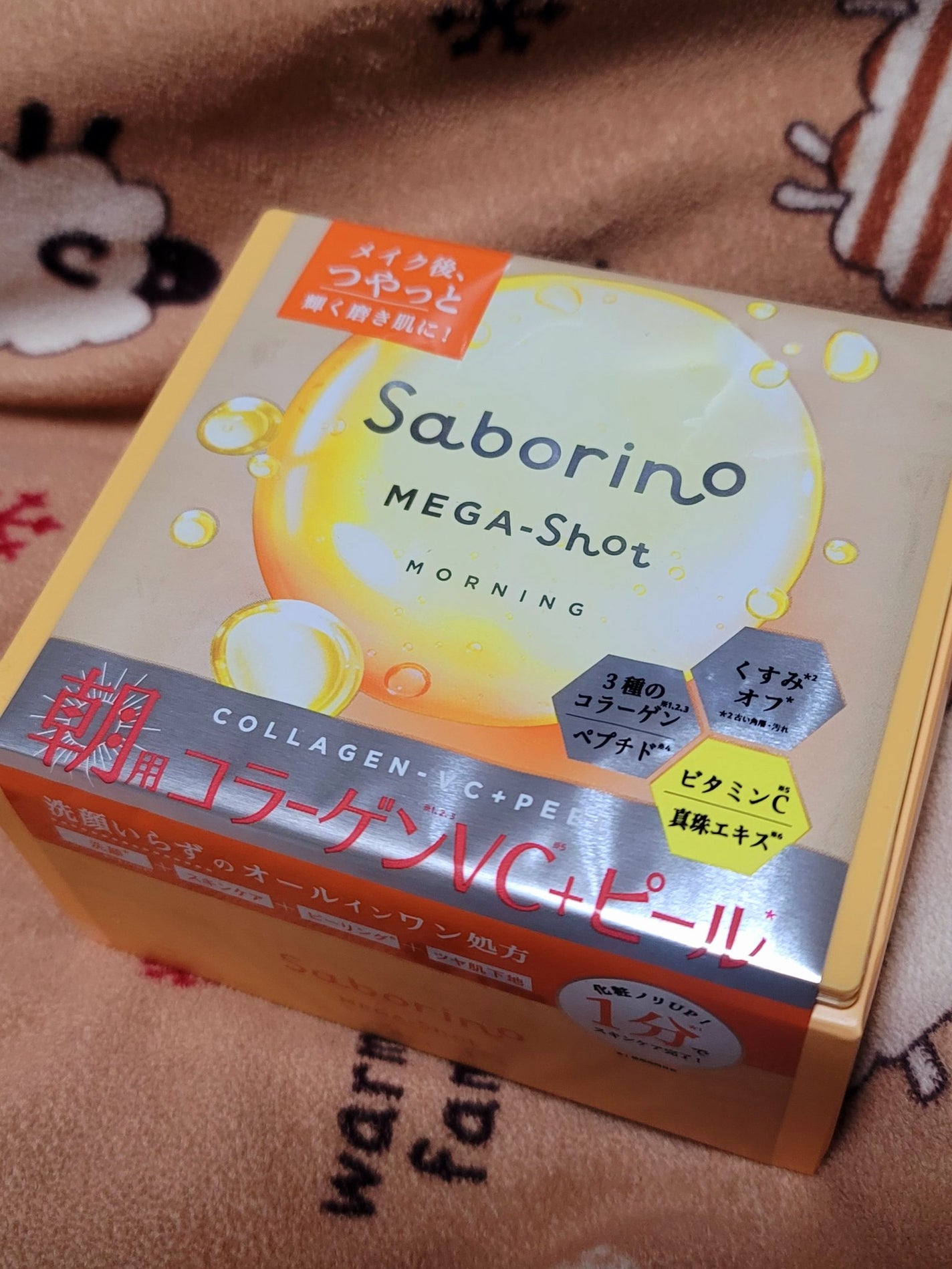 サボリーノ メガショット 朝用ツヤピールマスク CC/サボリーノ/シートマスク・パックを使ったクチコミ(2枚目)