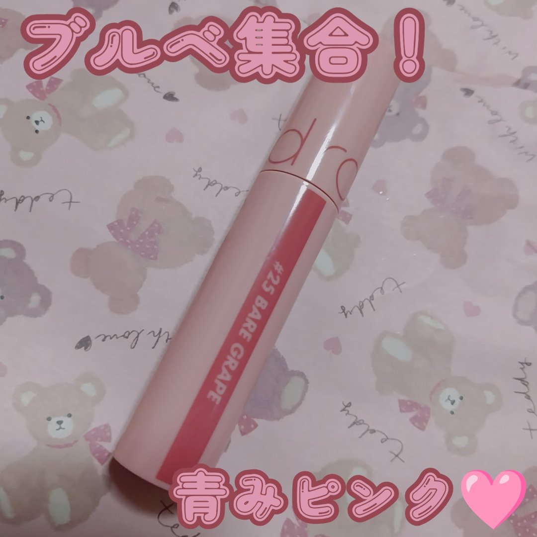 ジューシーラスティングティント/rom&nd/リップティントを使ったクチコミ（1枚目）