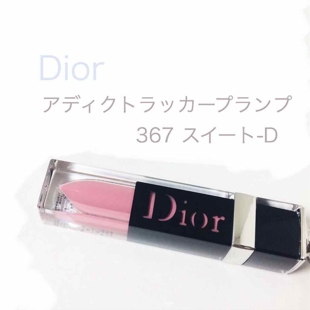ディオール アディクト ラッカー プランプ/Dior/リップグロスを使ったクチコミ（1枚目）