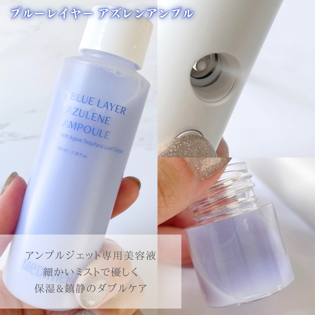 ブルーレイヤーダブルウォータークリーム/MEDITHERAPY/フェイスクリームを使ったクチコミ（3枚目）