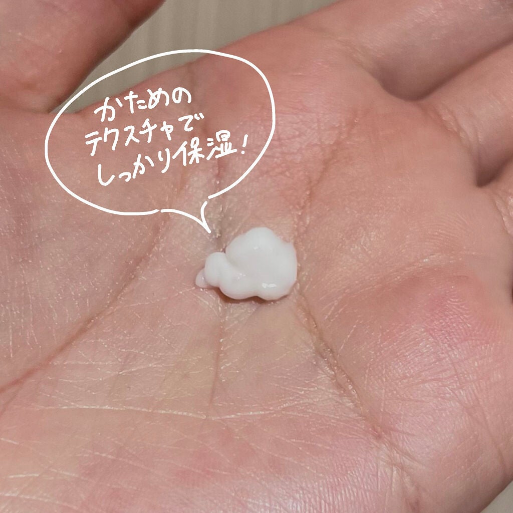 プロバイオティクセラム/イルドン製薬/美容液を使ったクチコミ(4枚目)