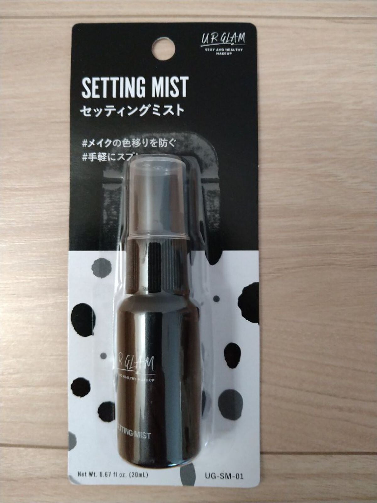 セッティングミスト/U R GLAM/ミスト状化粧水を使ったクチコミ(1枚目)