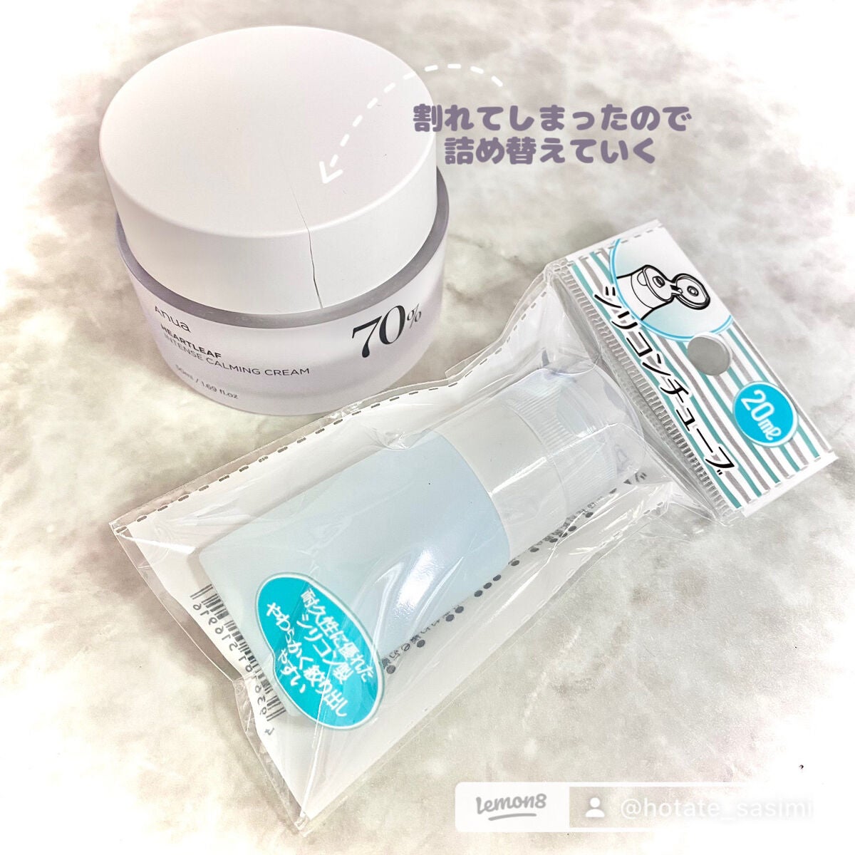 シリコンチューブ/セリア/その他を使ったクチコミ(2枚目)