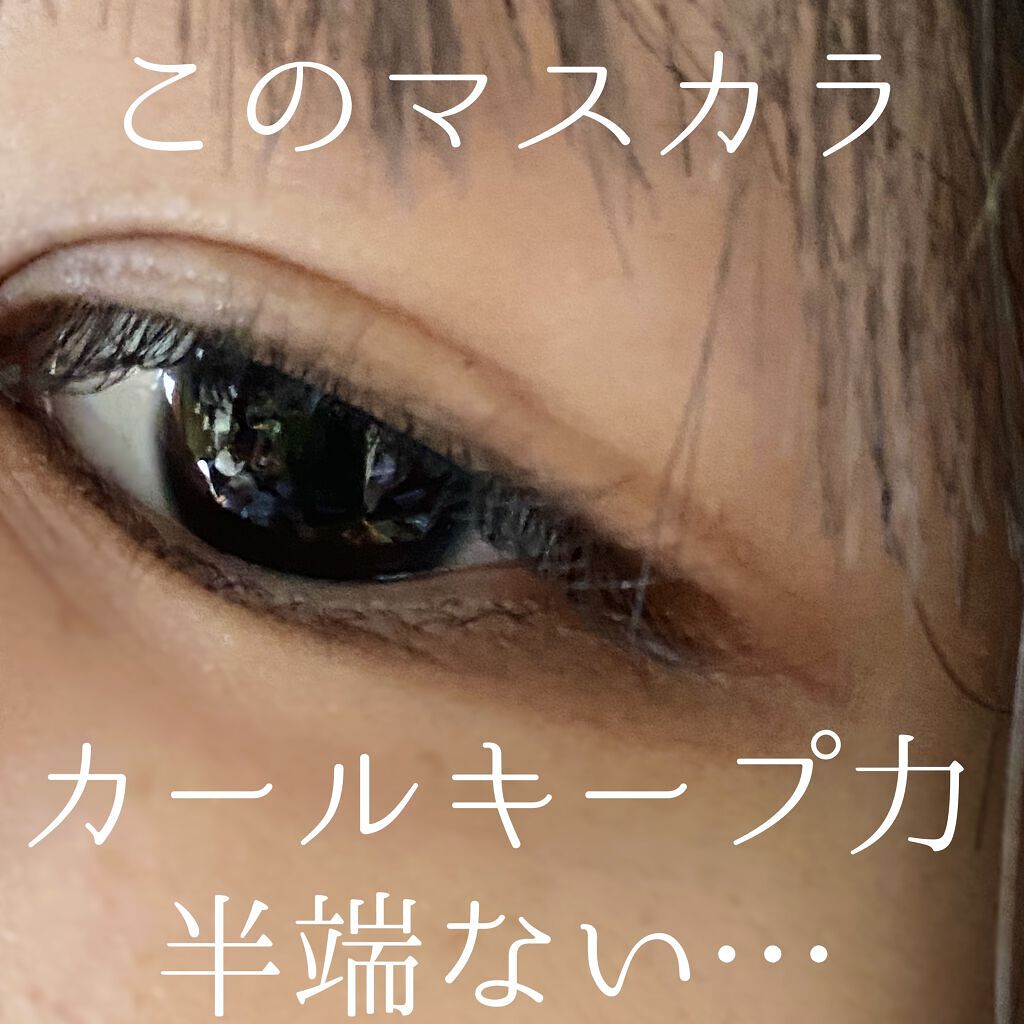 クリア マスカラR/CEZANNE/マスカラ下地を使ったクチコミ（1枚目）