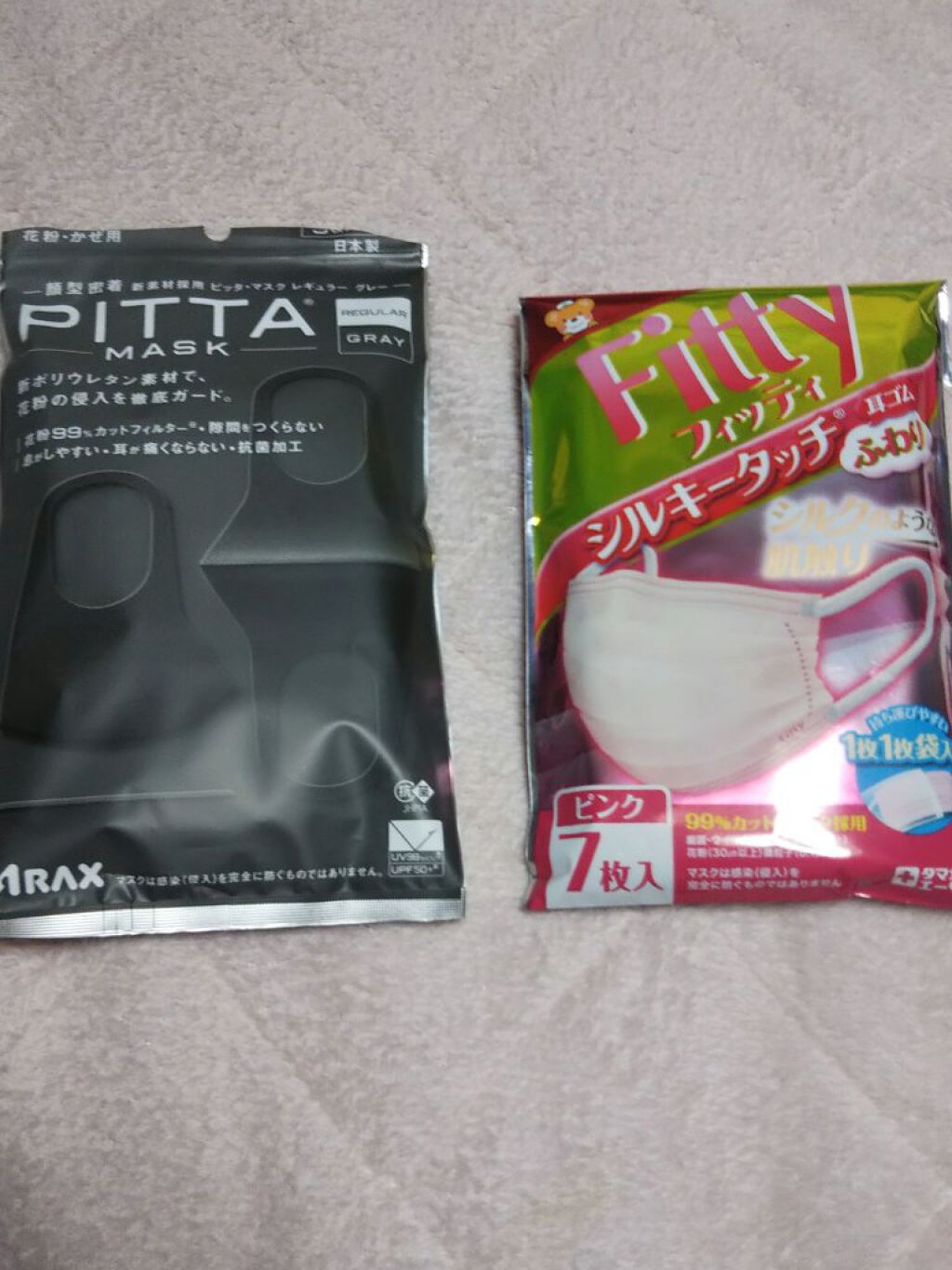 7daysマスクシルキータッチ フィッティを使った口コミ ピッタマスクは前スギ薬局で購入 フィッティ By いくべぇ 混合肌 40代前半 Lips