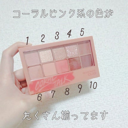 プロ アイ パレット/CLIO/アイシャドウパレットを使ったクチコミ(2枚目)