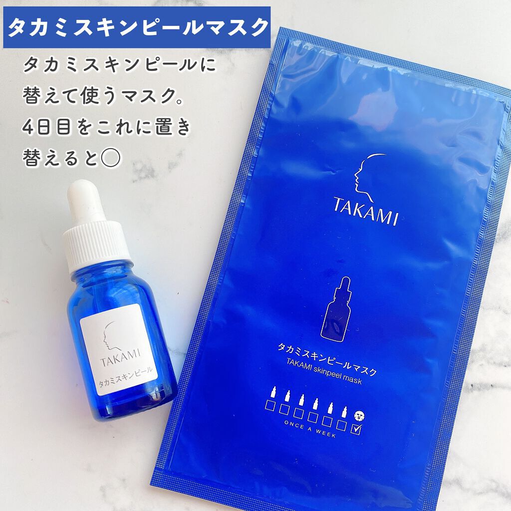 日本最大の K Y A Y様❣️タカミスキンピール エッセンス