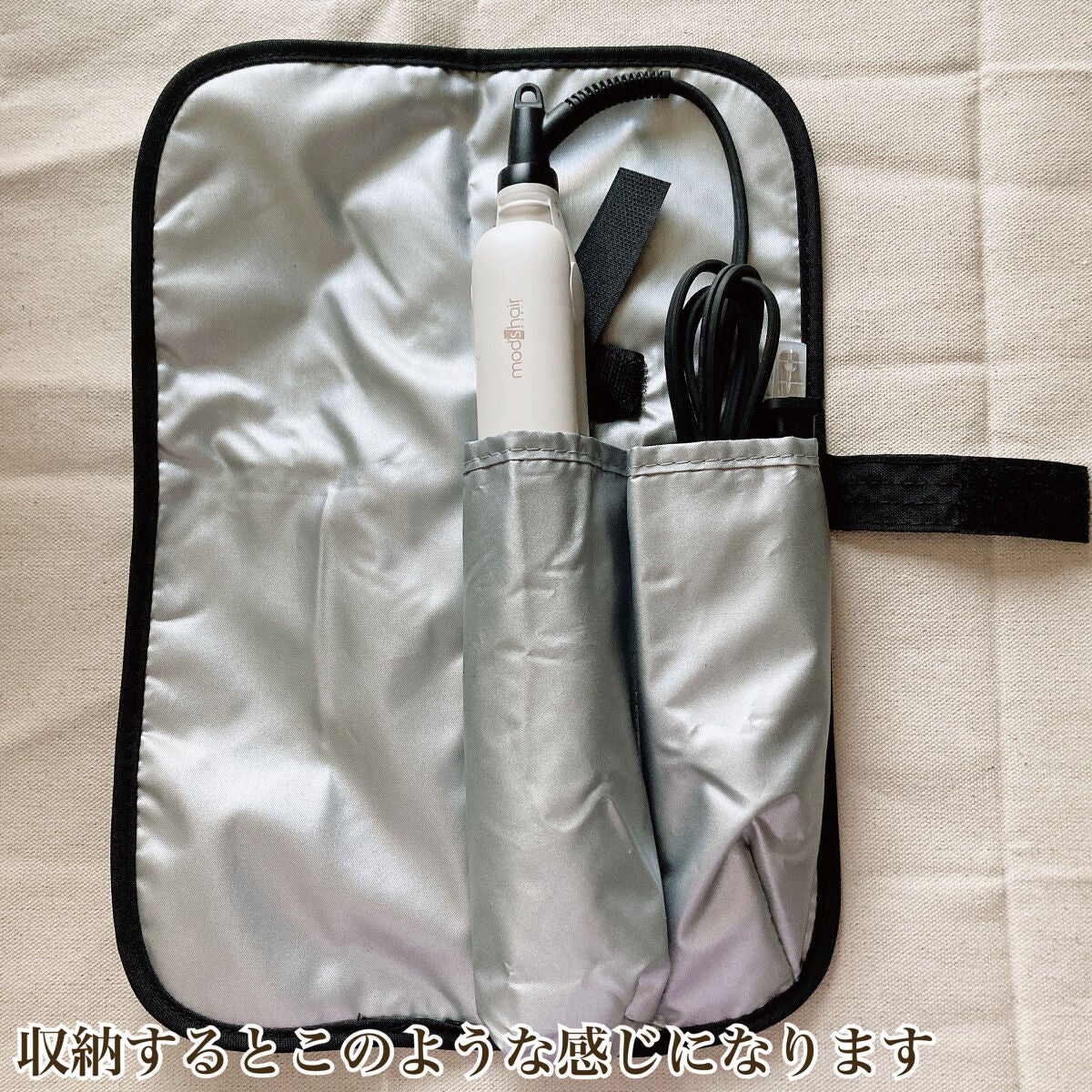 プリヴィレージュ シルクミラーストレート MHS-2410/mod's hair/ストレートアイロンを使ったクチコミ(4枚目)