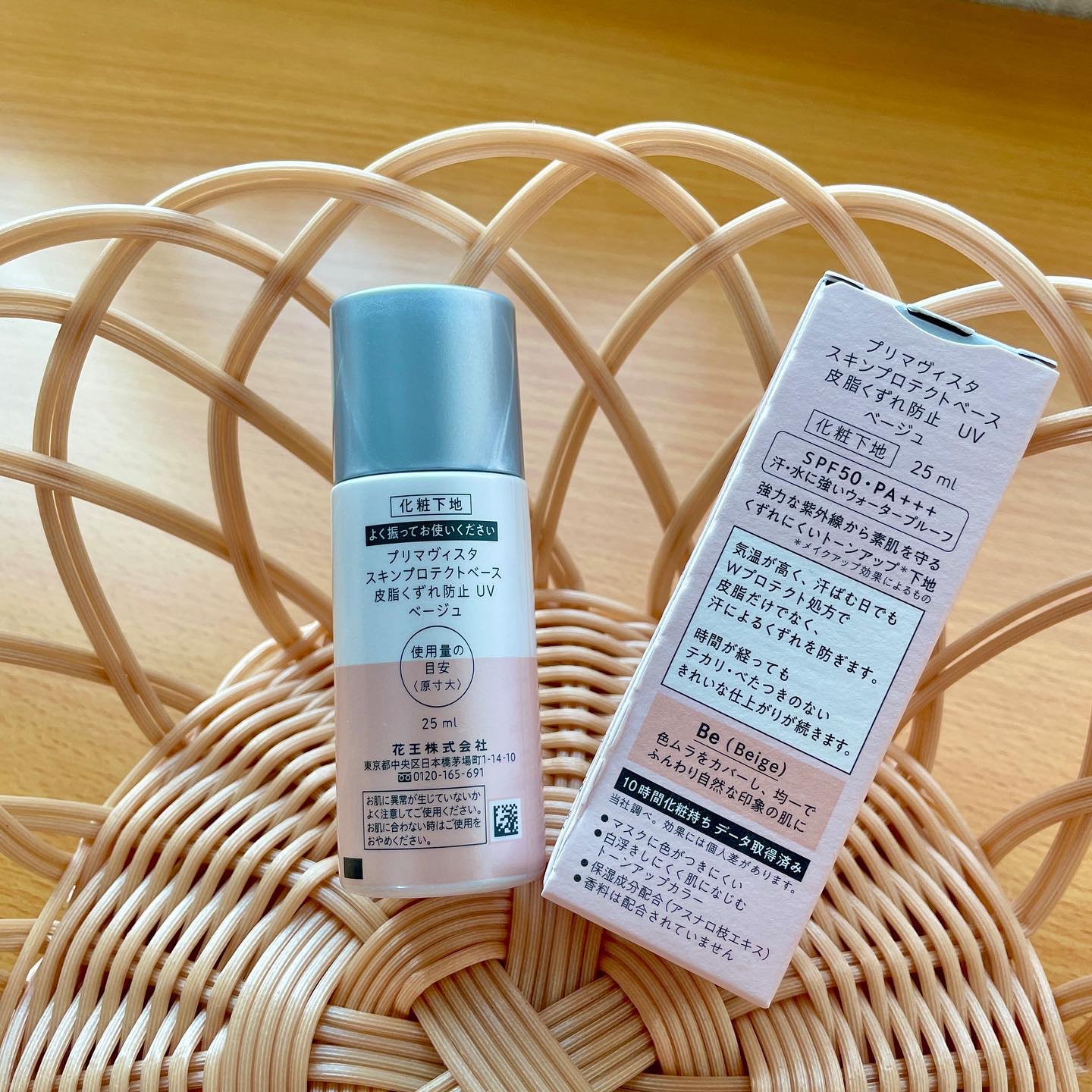 スキンプロテクトベース＜皮脂くずれ防止＞SPF50/プリマヴィスタ/化粧下地を使ったクチコミ（3枚目）