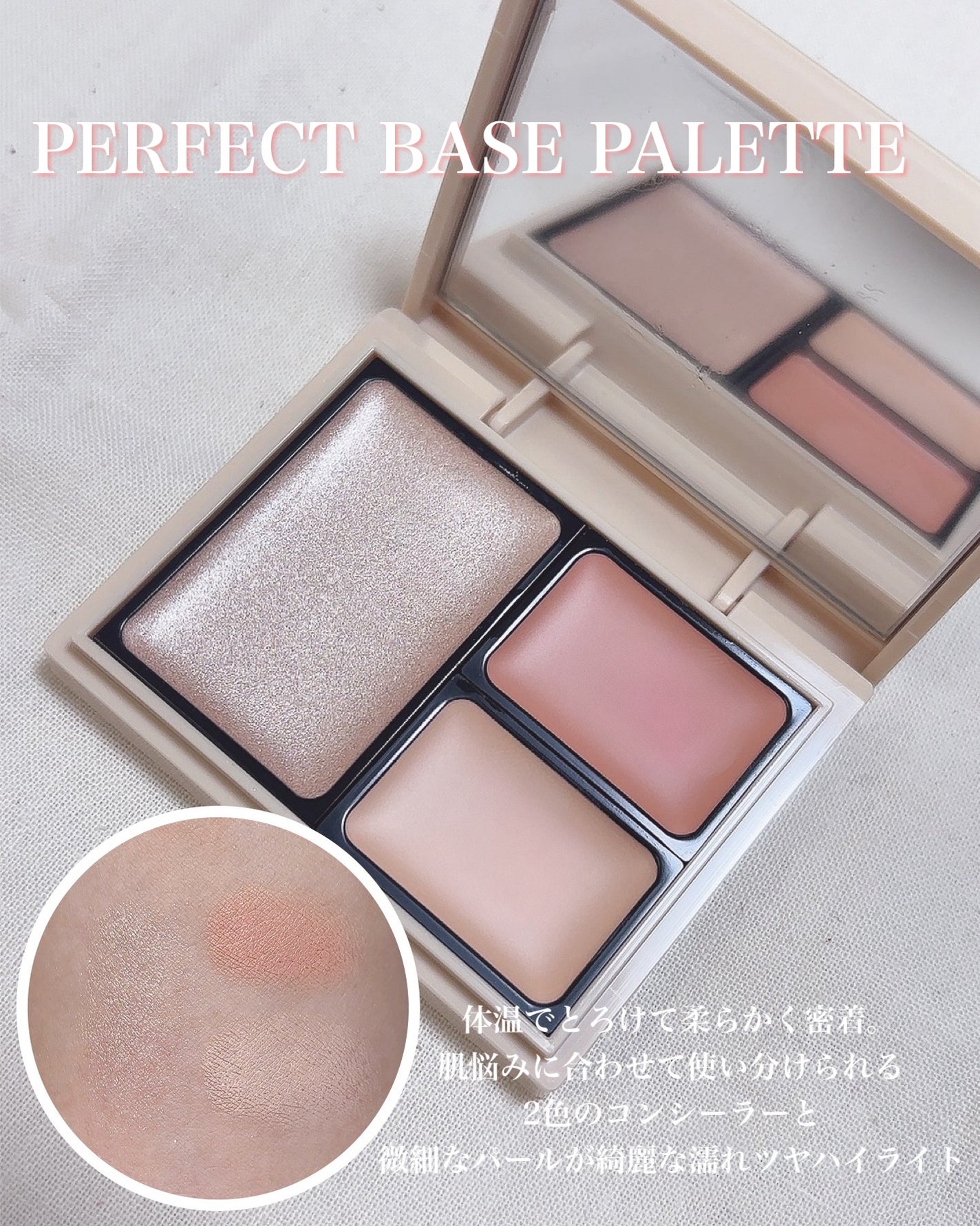 スキンベースクリーム/Upt/化粧下地を使ったクチコミ(4枚目)