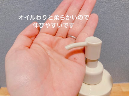 クレンジングオイル/matsukiyo/オイルクレンジングを使ったクチコミ(4枚目)
