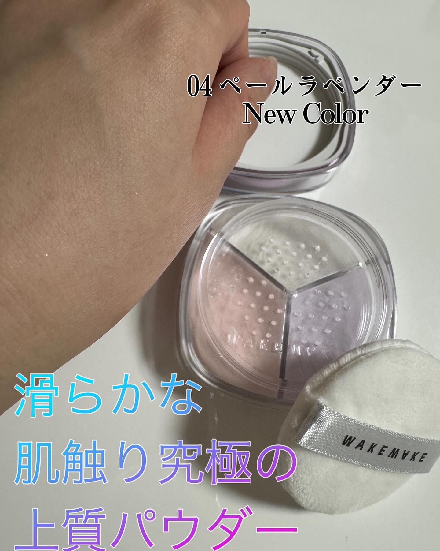 デュイジェルマキシグロス 03 ラブベイ/wakemake/リップグロスを使ったクチコミ（3枚目）