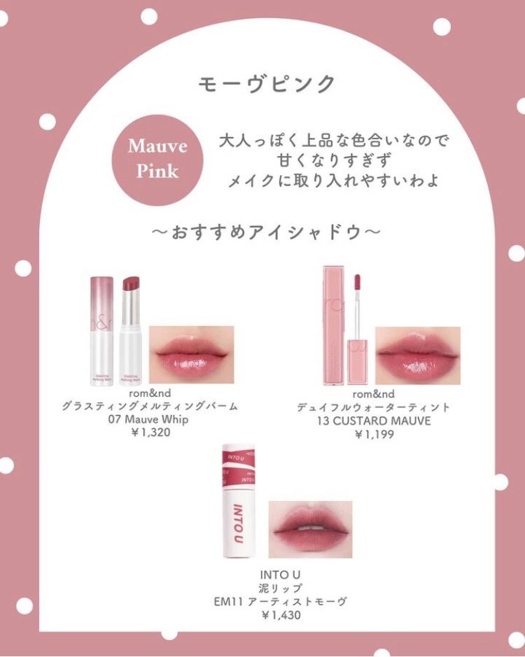 リップブロッサム/JILL STUART/口紅を使ったクチコミ(3枚目)