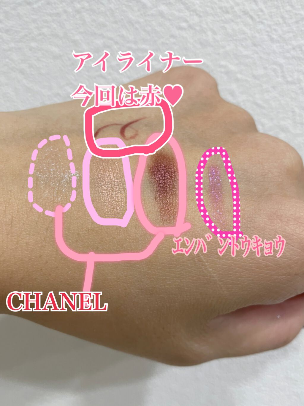 レ キャトル オンブル/CHANEL/アイシャドウパレットを使ったクチコミ（3枚目）