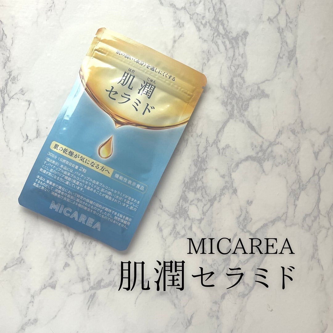 肌潤セラミド/ミカレア/美容サプリメントを使ったクチコミ(1枚目)