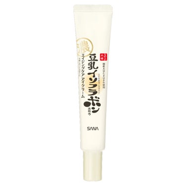 リンクルアイクリーム N 20g